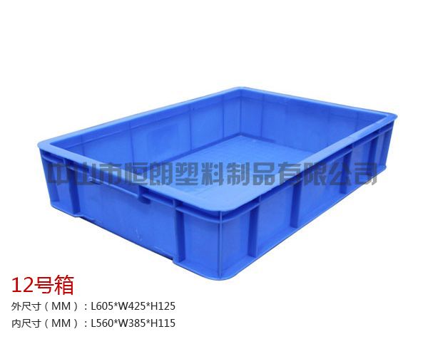 塑料周转箱 12号箱