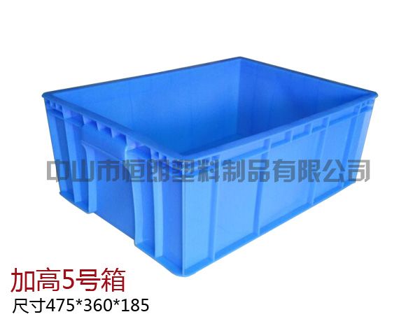 塑料周转箱 加高5号箱